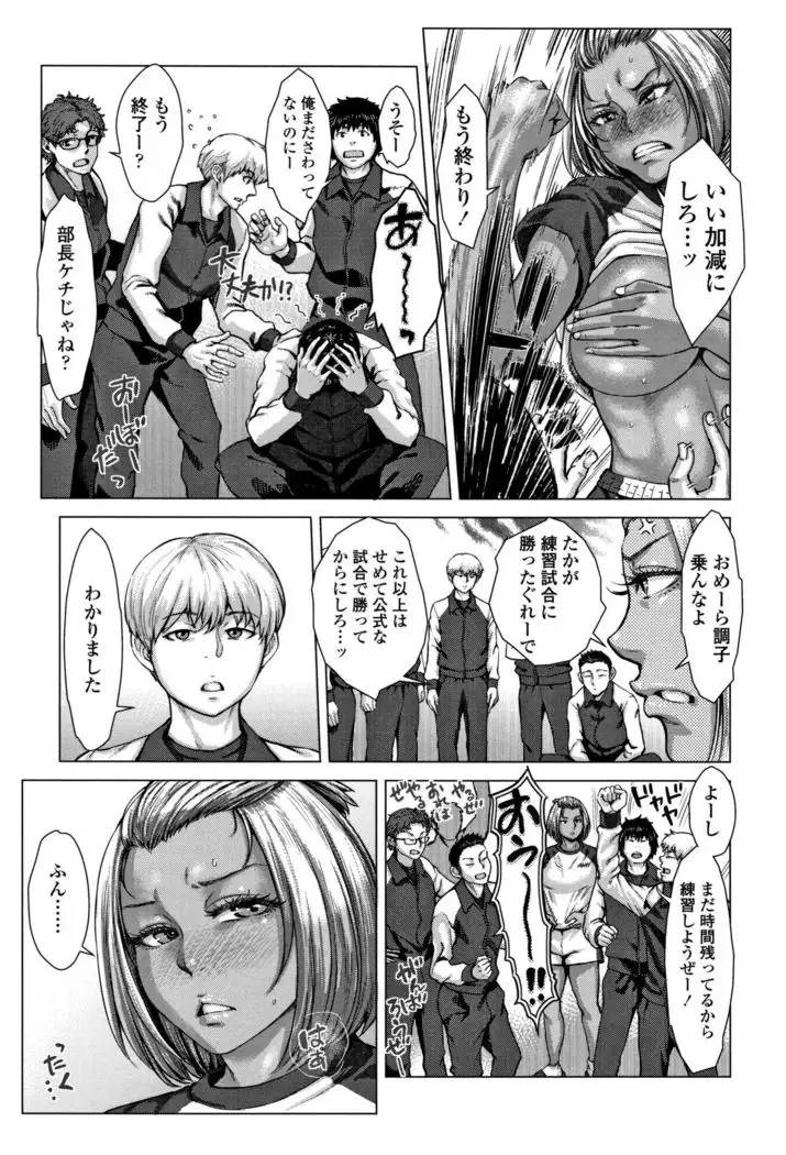 Hobetsu Ichigo Hakusho