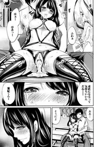 [Miyahara Ayumu] Kanojo-tachi wa Abakareta