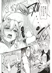 COMIC Shitsurakuten 2019-04 [Digital]