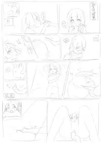 [rux] Akuma-chan to ningen-chan no marunomi kosai