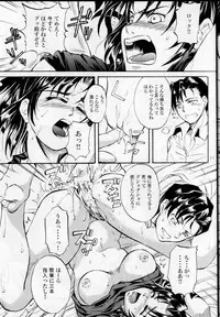 (COMIC1☆3) [Benisuzumedo (Takaya Yoshiyuki)] GX MIX2 (BLACK LAGOON, Jormungand)