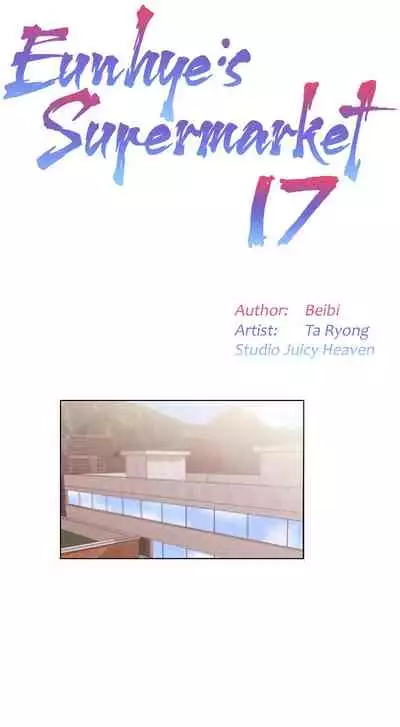 Eunhye's Supermarket Ch.20/?