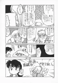 [Maka Fushigi] Natsuiro Lovers