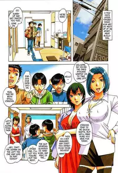 Kaseifu Monogatari Jo | The Housekeeper's Tale: 1