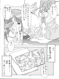 [Tsurikichi Doumei (Various)] Tokimemo Ura (Tokimeki Memorial, Sentimental Graffiti)