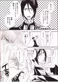 (GOOD COMIC CITY 21) [Pink Kitten (Naokichi.)] C (Black Butler)