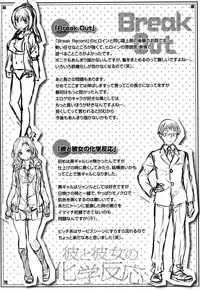 [Hinasaki Yo] Zutto Daisuki