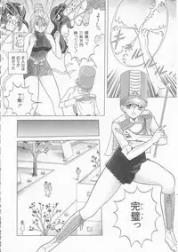 [Himura Masaru] XX Bishoujo Senshi Baton Rouge - XX Beautiful Soldier Baton Rouge