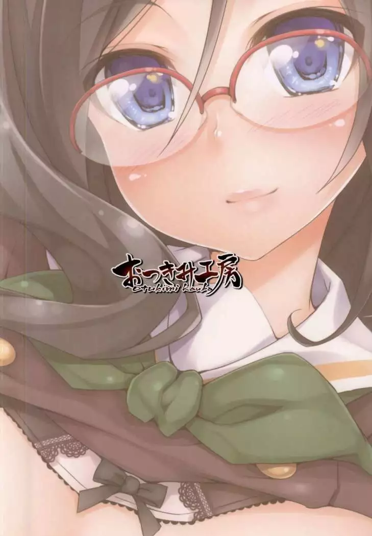 Asuka Senpai Shidou Naka