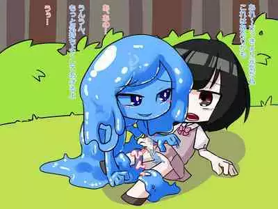 Futanari Musume ga Slime Musume ni Shiboritorareru Hanashi