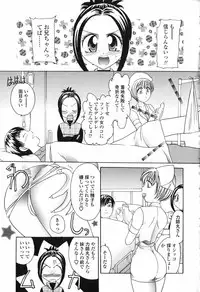 [Matsutou Tomoki] Honey Age