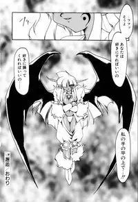 [Ruuen Rouga] Matou Kitan ZANKAN! 4 - Jinma Shuuen Hen