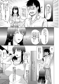 [Kusatsu Terunyo] Mesupako nikki [Digital]