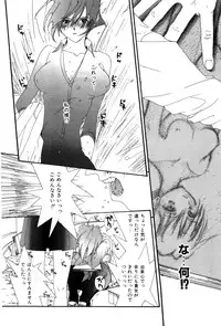 [Kiryh Tamami] Momoiro Aido