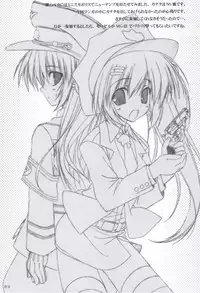 (C83) [Tennenseki (Suzuri)] Ritobasu Soushuuhen (Little Busters!)