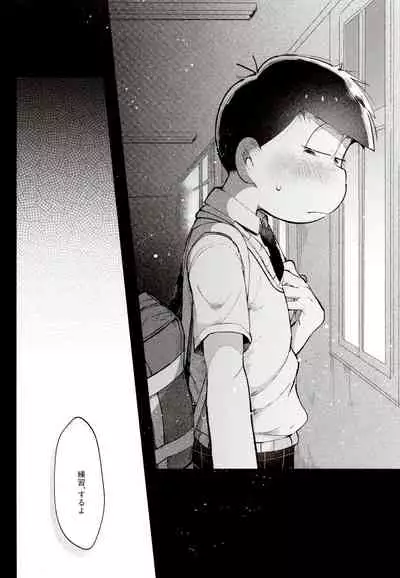 [Momoiro-netsuduki (Kisaki Nana)] 1824 PLUS PIXIV GALLERY (Osomatsu-San)