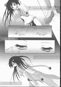 (C68) [Hisuitei (Izumi Tsubasu)] koi no kanzume (Ragnarok Online)