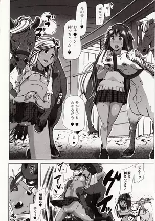 Kemono DIRECT 4 （MD komikkusu NEO）komikku - adaruto，20161027