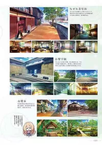 Amakano 2+ Visual Fan Book