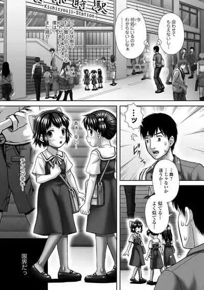 COMIC Mate Legend Vol. 41 2021-10