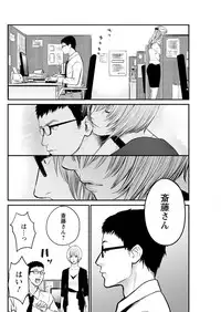 Action Pizazz Special 2016-01 [Digital]