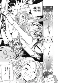 [Anthology] Youjoku no Utage 2