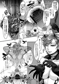 [Amatake Akewo] Chouki-sama no Ingyaku Yuugi