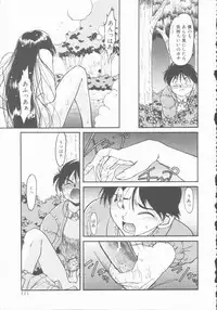 [Shimamoto Harumi] Omni-bath