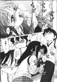 [Maka Fushigi] Seikimatsu Densetsu