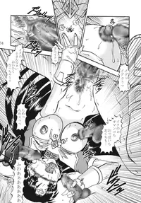 (SC32) [Studio Kyawn (Murakami Masaki)] Lightning Bolt (Beet the Vandel Buster)