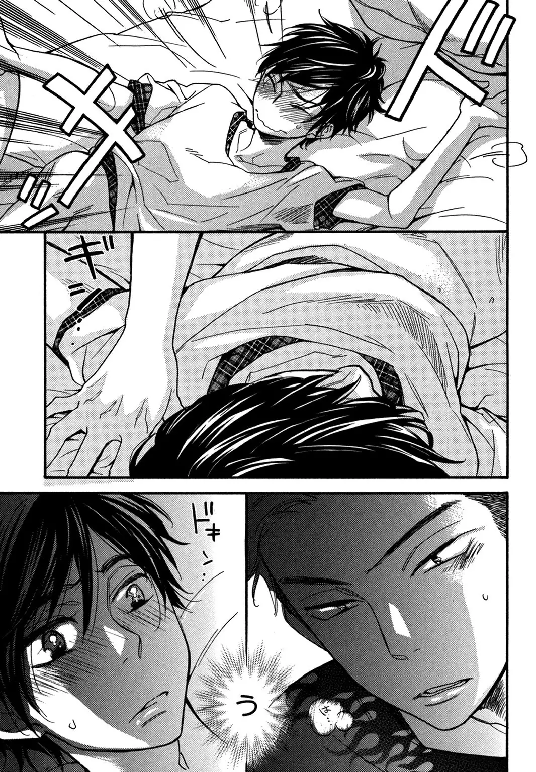 Konbini-kun. - Conveni-kun.