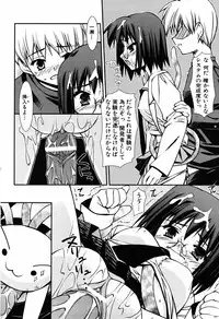 [Hikaru Hoshizaki] Even H Is Good (H Datte Ii Janai)