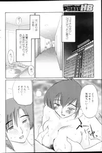 Action Pizazz HB 2013-03