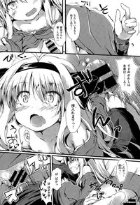 COMIC X-EROS #28 2015-04