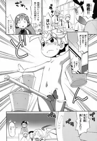 [Wamusato Haru] Kin no Tamago