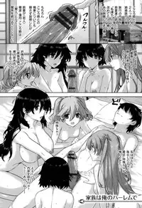 [Katsurai Yoshiaki] Kokuhaku Lovers Ch.1-4, 6-8 [English]