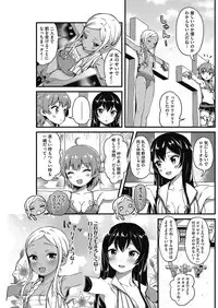 COMIC HOTMILK 2017-05 [Digital]