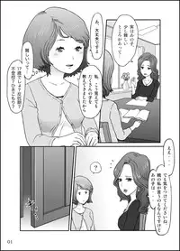 [Homura Hinase] Shishun no Toge (Ongoing)