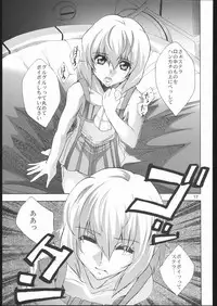 (Puniket 11) [Byousatsu Tanukidan (Saeki Tatsuya)] Moirai (Gundam SEED Destiny)