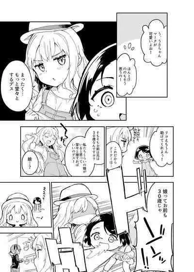 Milk only 10th anniversary compendium