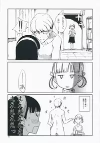 (C75) [Armored Ginkakuji (Maybe)] Gashamoku (Persona 4)