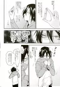 [orz (3u)] Like a Cat (One Punch Man)