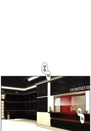 Lilith`s Cord Ch.0-43