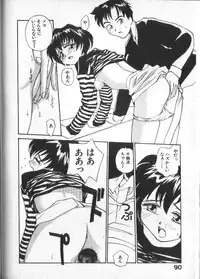 [RaTe] Kami-sama no Iu Toori