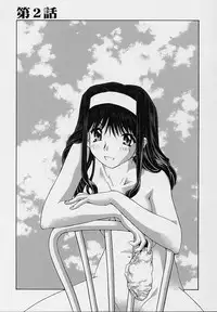 [Tachibana Seven] Shoujo Kaihatsu