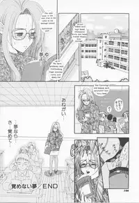 [Sensouji Kinoto] Call