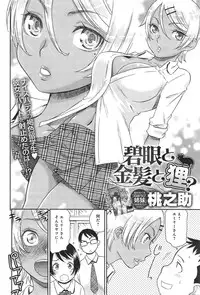 COMIC anthurium 019 2014-11