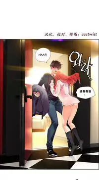 [Juder] 莉莉丝的脐带(Lilith`s Cord) Ch.1-20 [Chinese]
