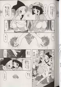 [Anthology] Little Pierce Vol.38