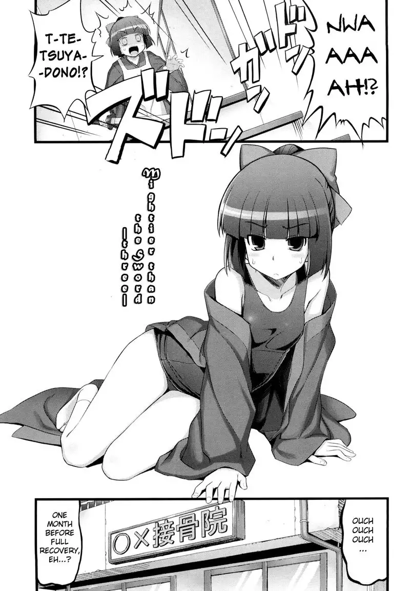 Ken Yori Tsuyoshi C3